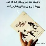 دانلود آهنگ امشب همین ترانه هم “هوش مصنوعی” از ابی